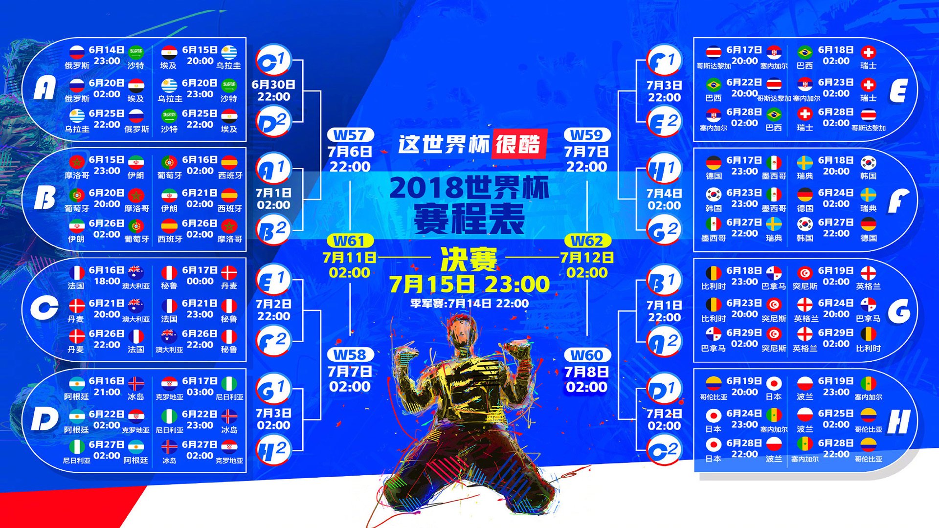 莱万王者归来，重磅发挥再续传奇