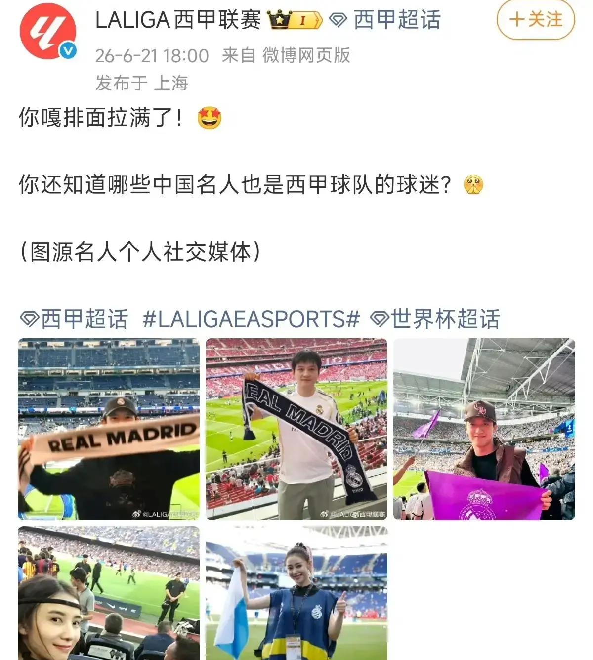 热传：樊振东西甲赛程公布(樊振东将迎新俱乐部德甲首秀)